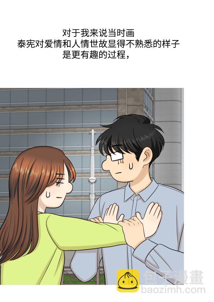 【免费】 后记35