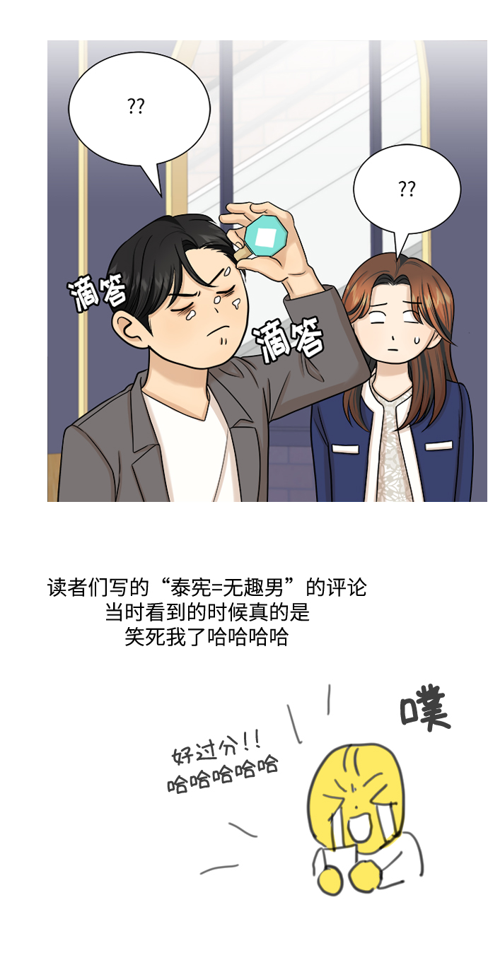 【免费】 后记36