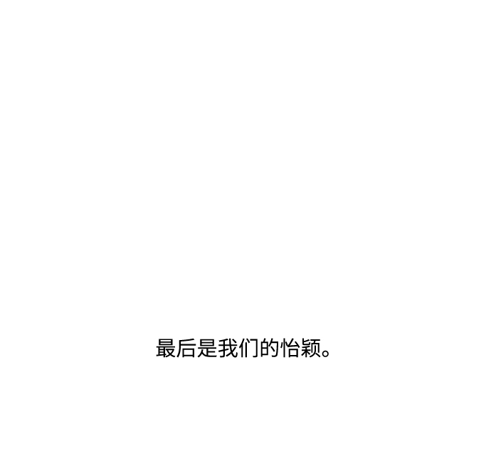 【免费】 后记37