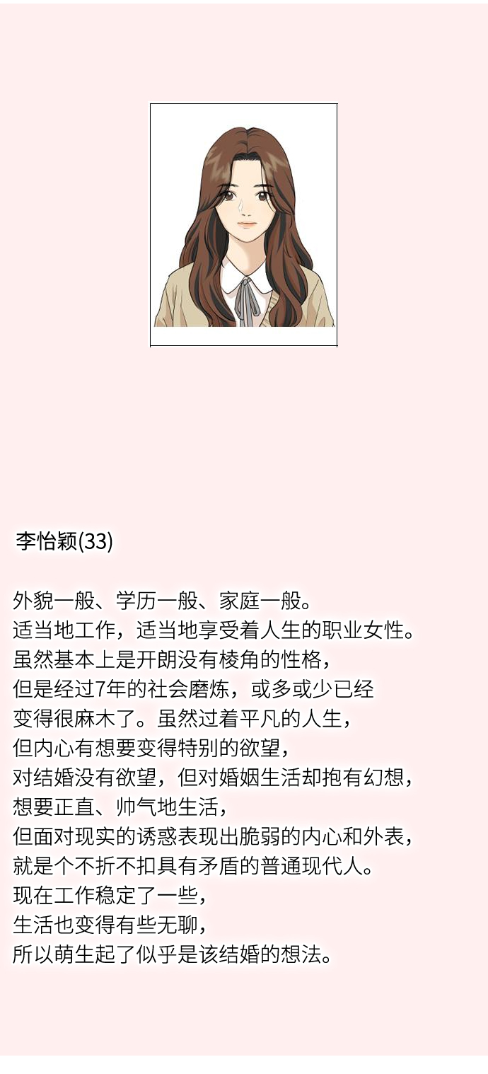 【免费】 后记38