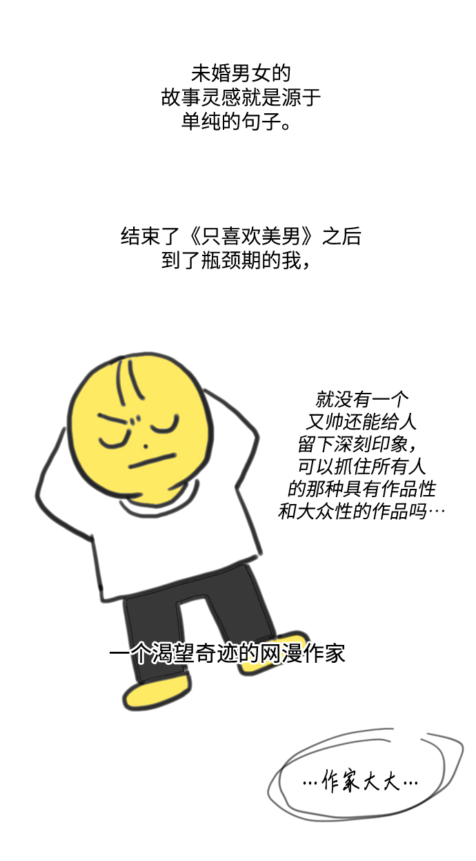 【免费】 后记4