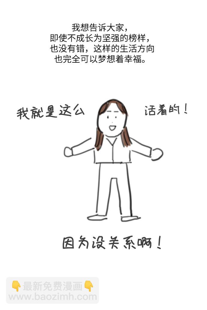 【免费】 后记40