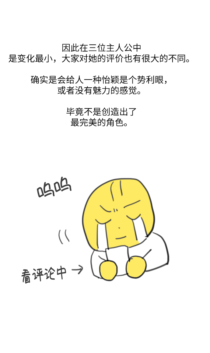 【免费】 后记41
