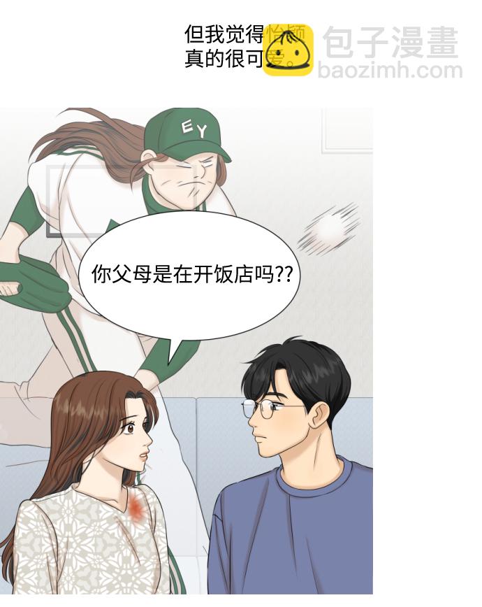 【免费】 后记42