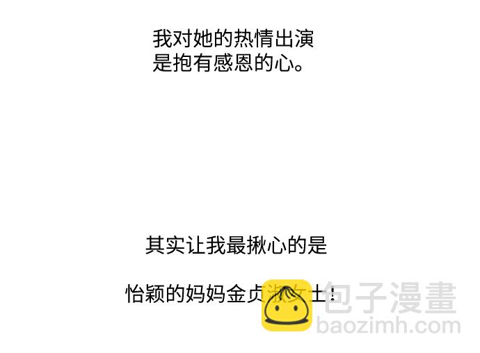 【免费】 后记44