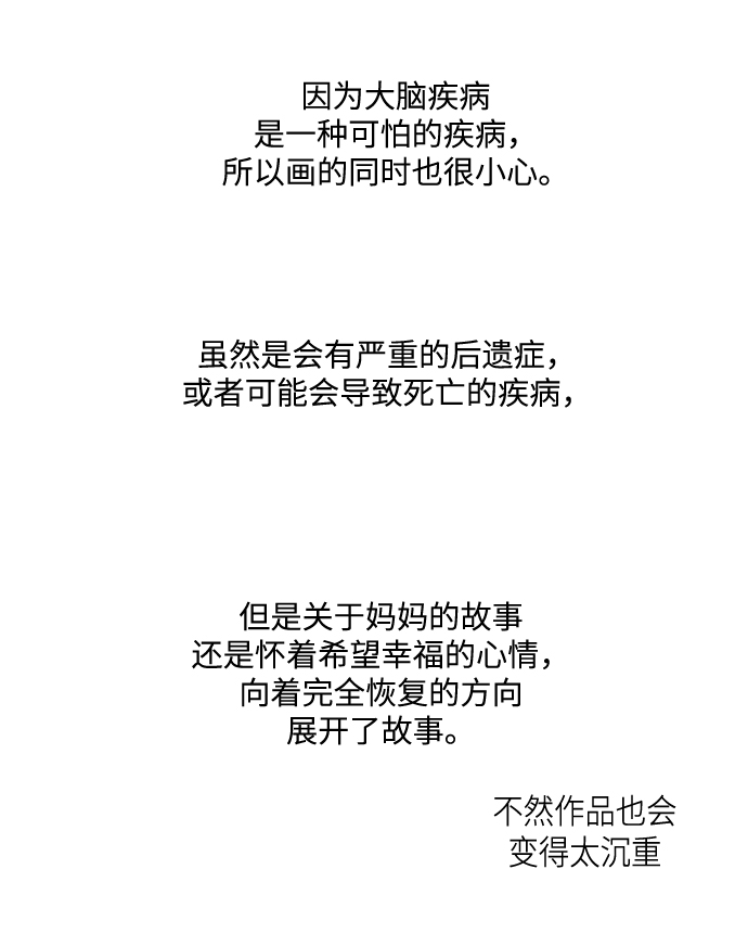 【免费】 后记48