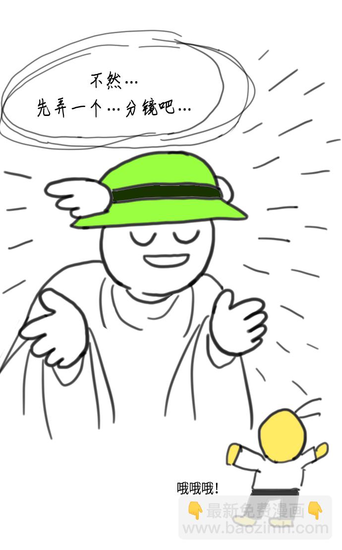 【免费】 后记5