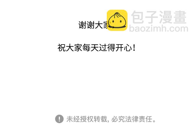 【免费】 后记58