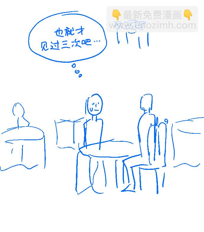 【免费】 后记9