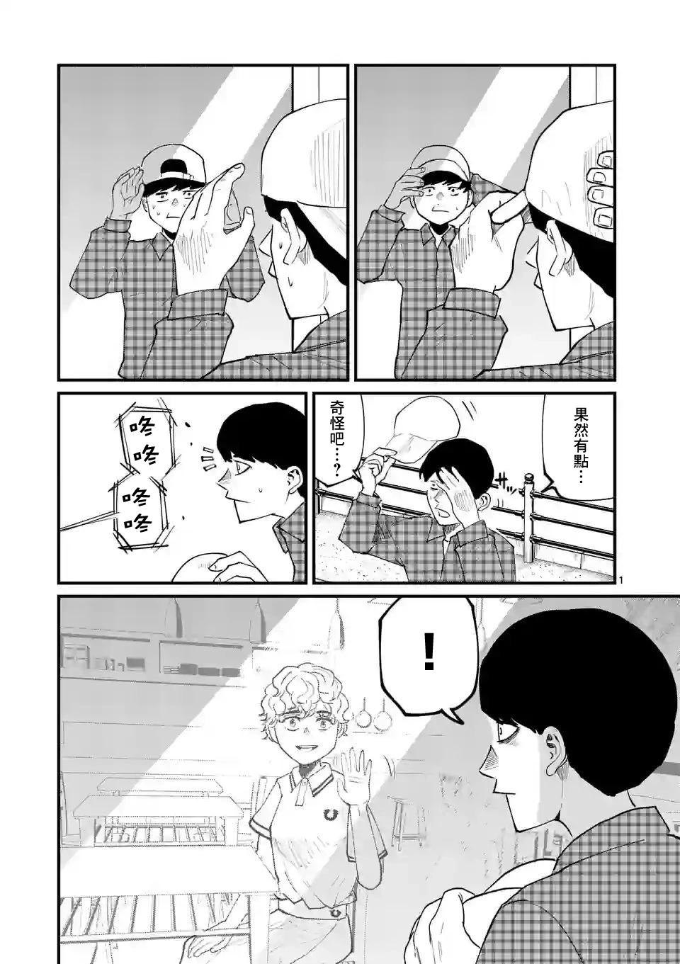 第10话0