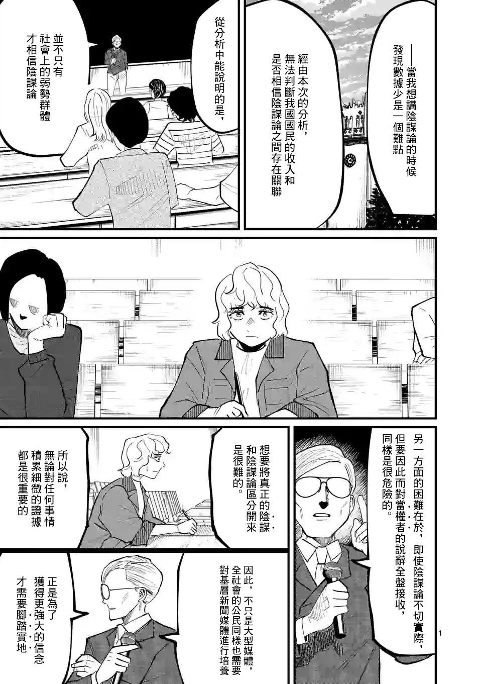 第29话0