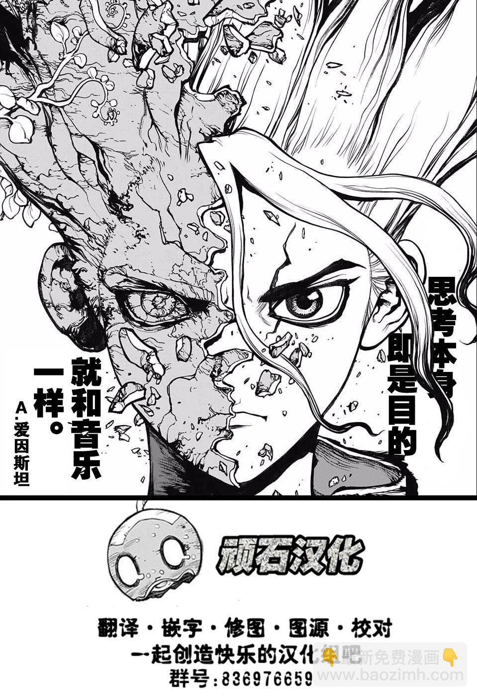 第29话22