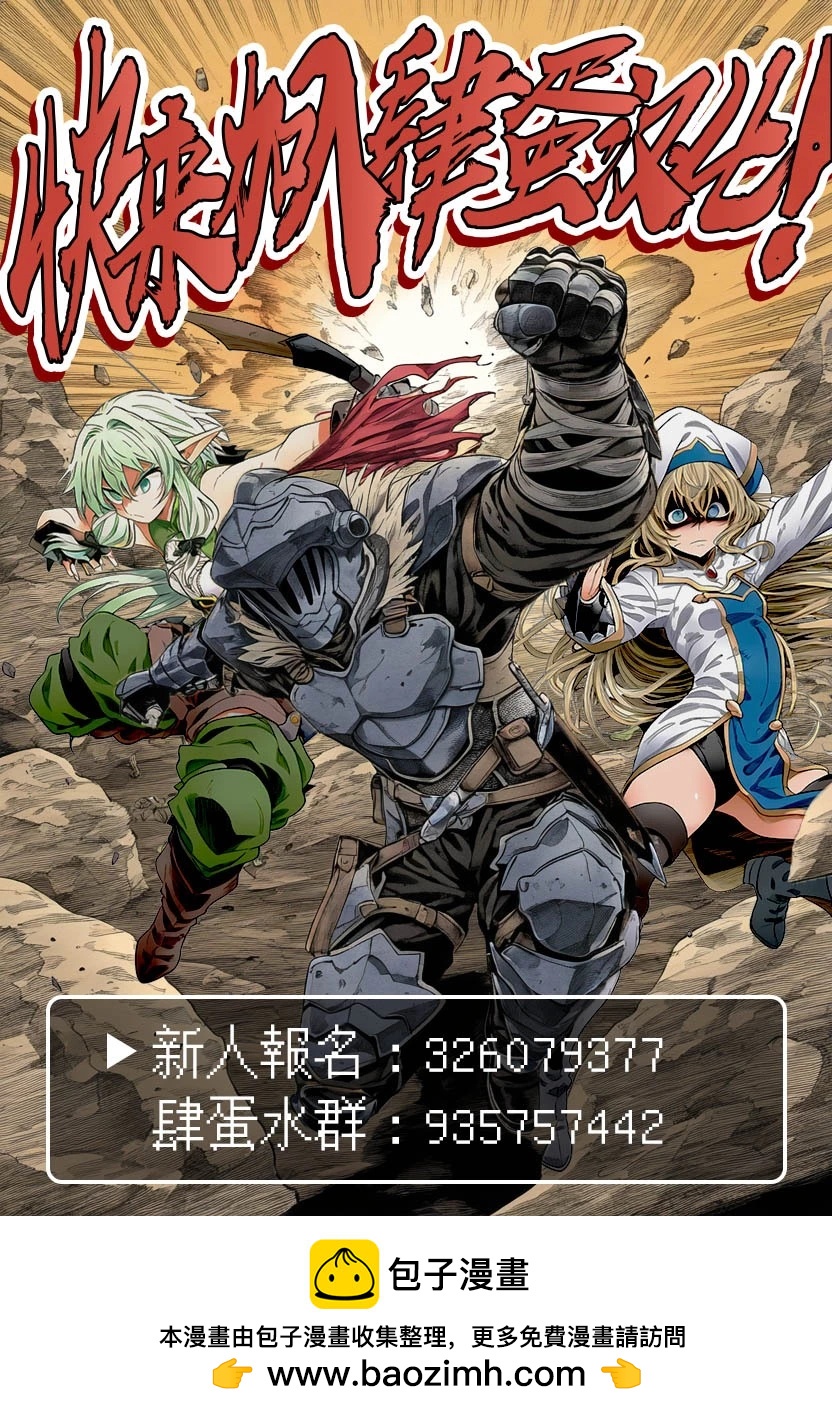 第29话23