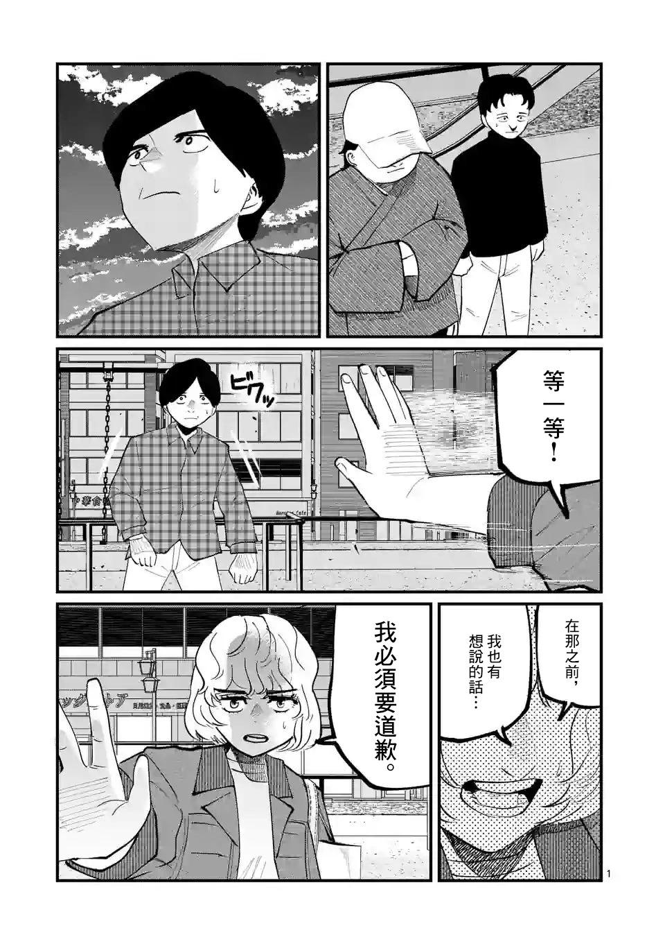 第30话0