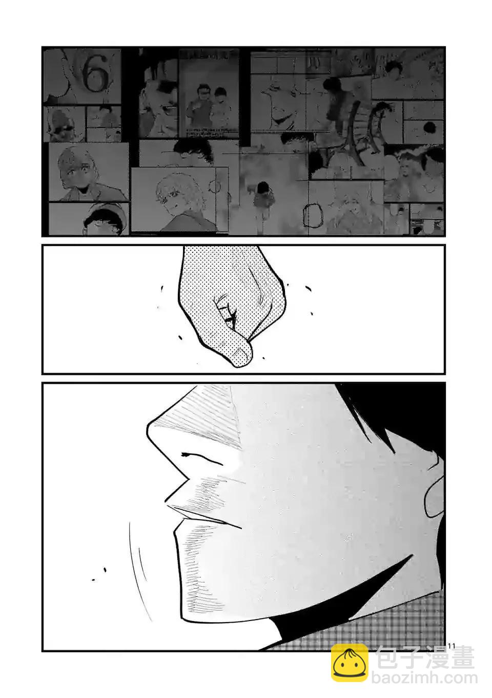 第30话10