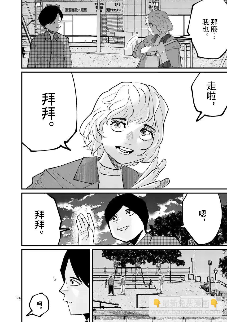 第30话22