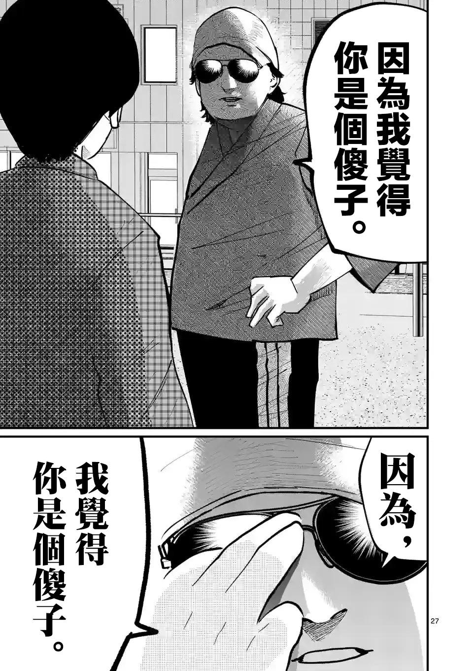 第30话25