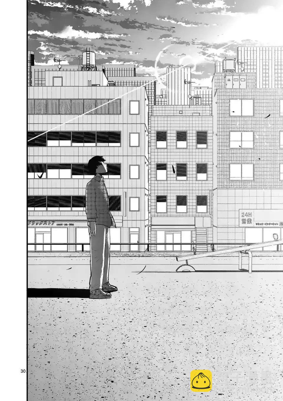 第30话28