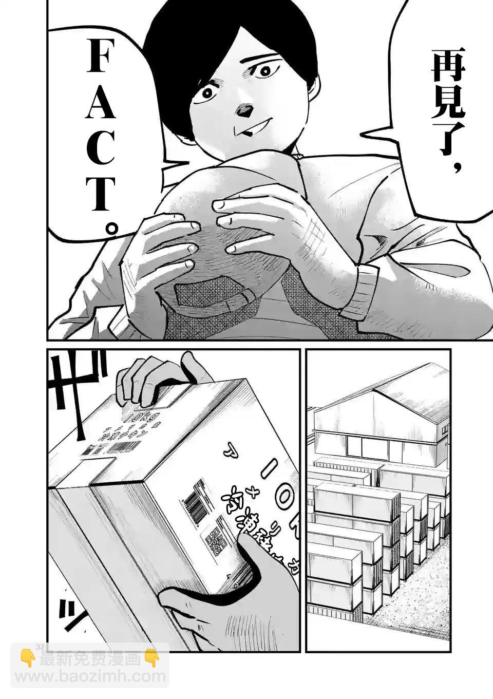 第30话30