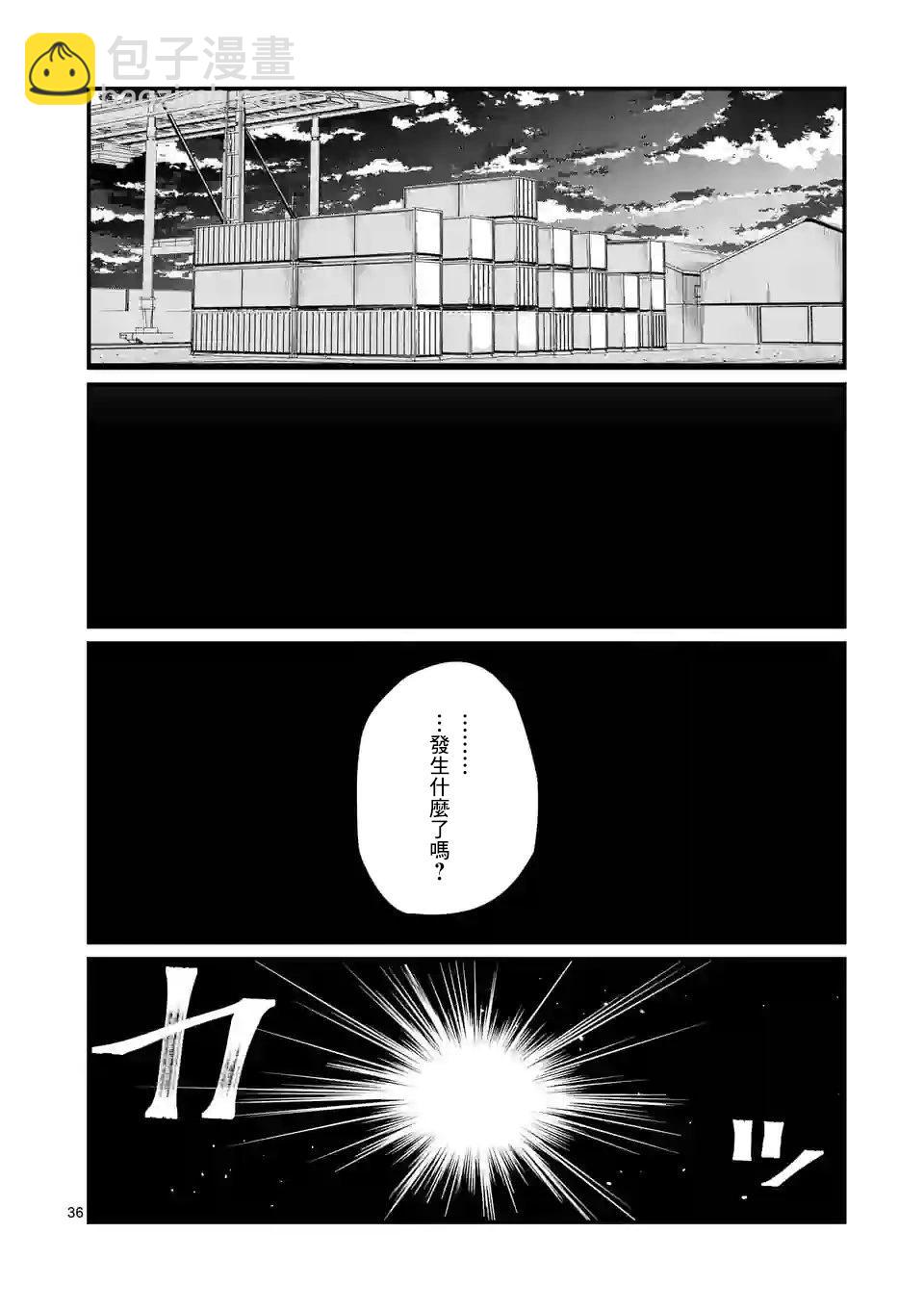 第30话34