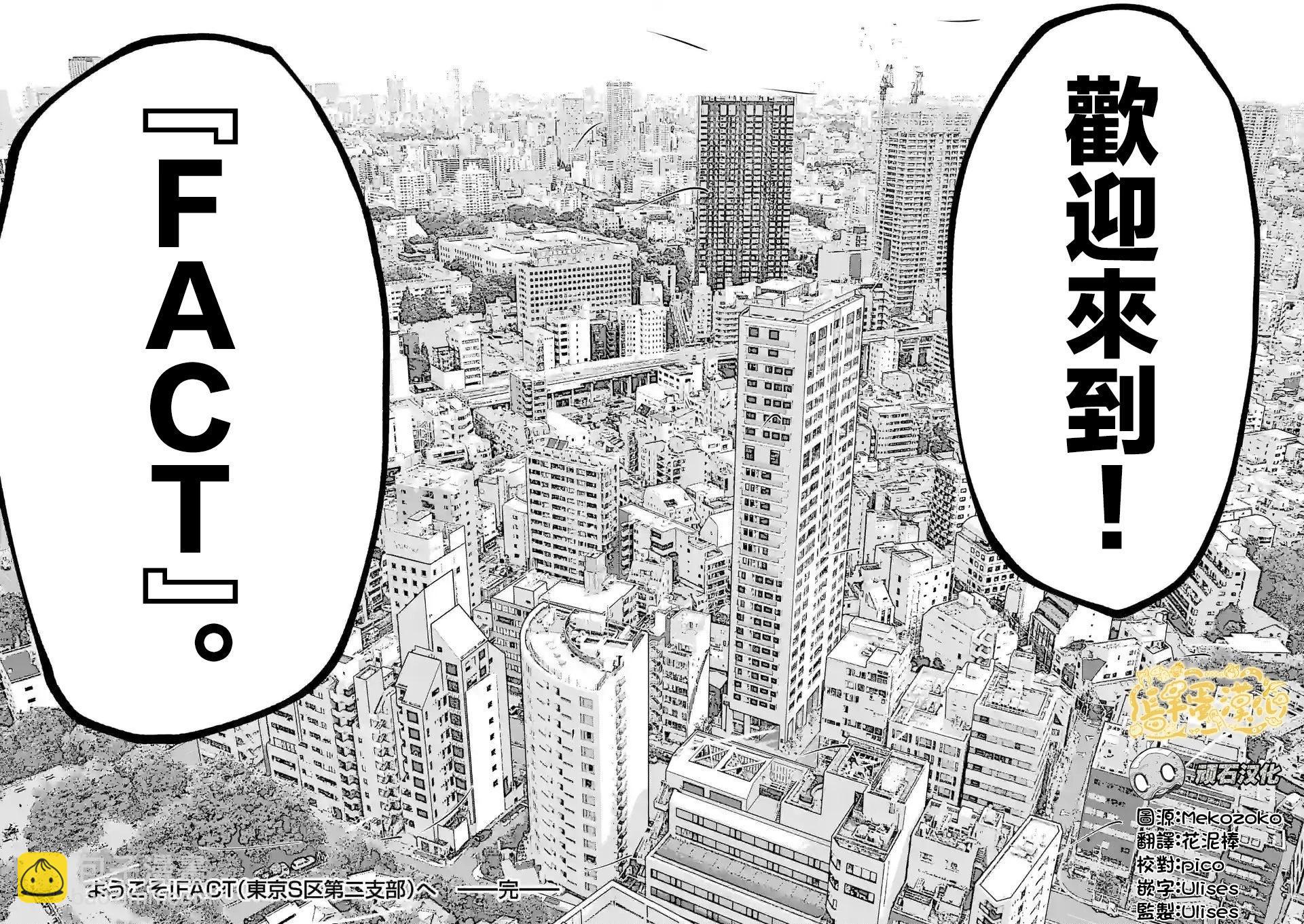 第30话38