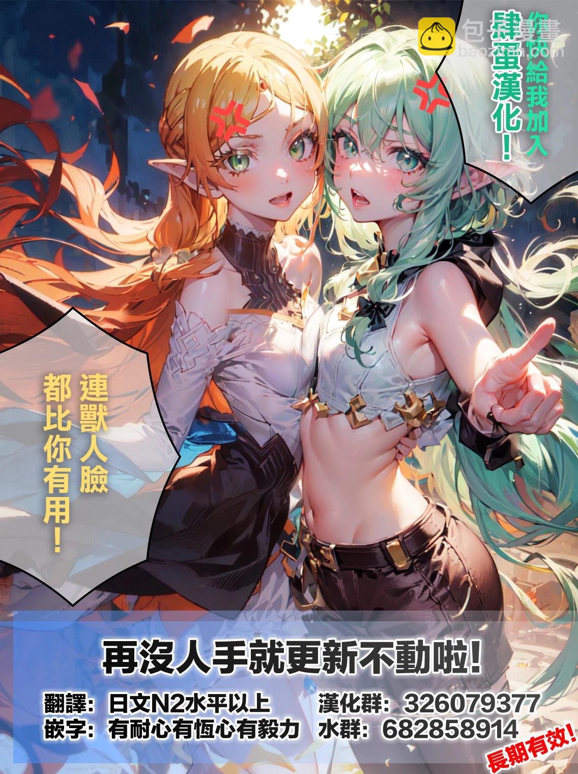 第30话39