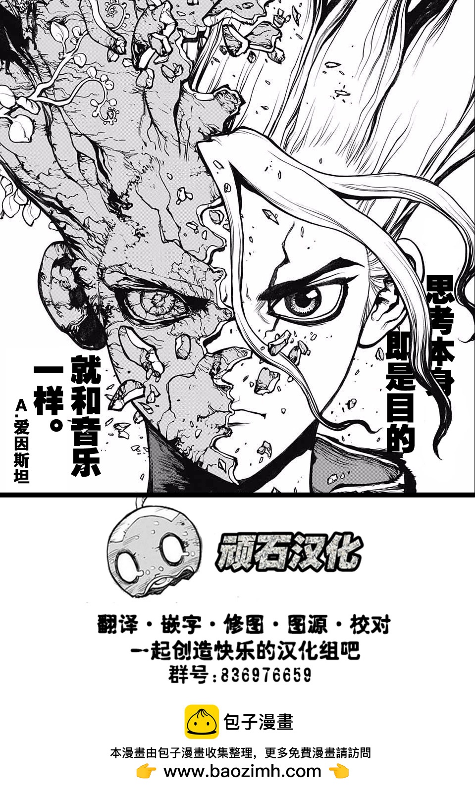 第30话40