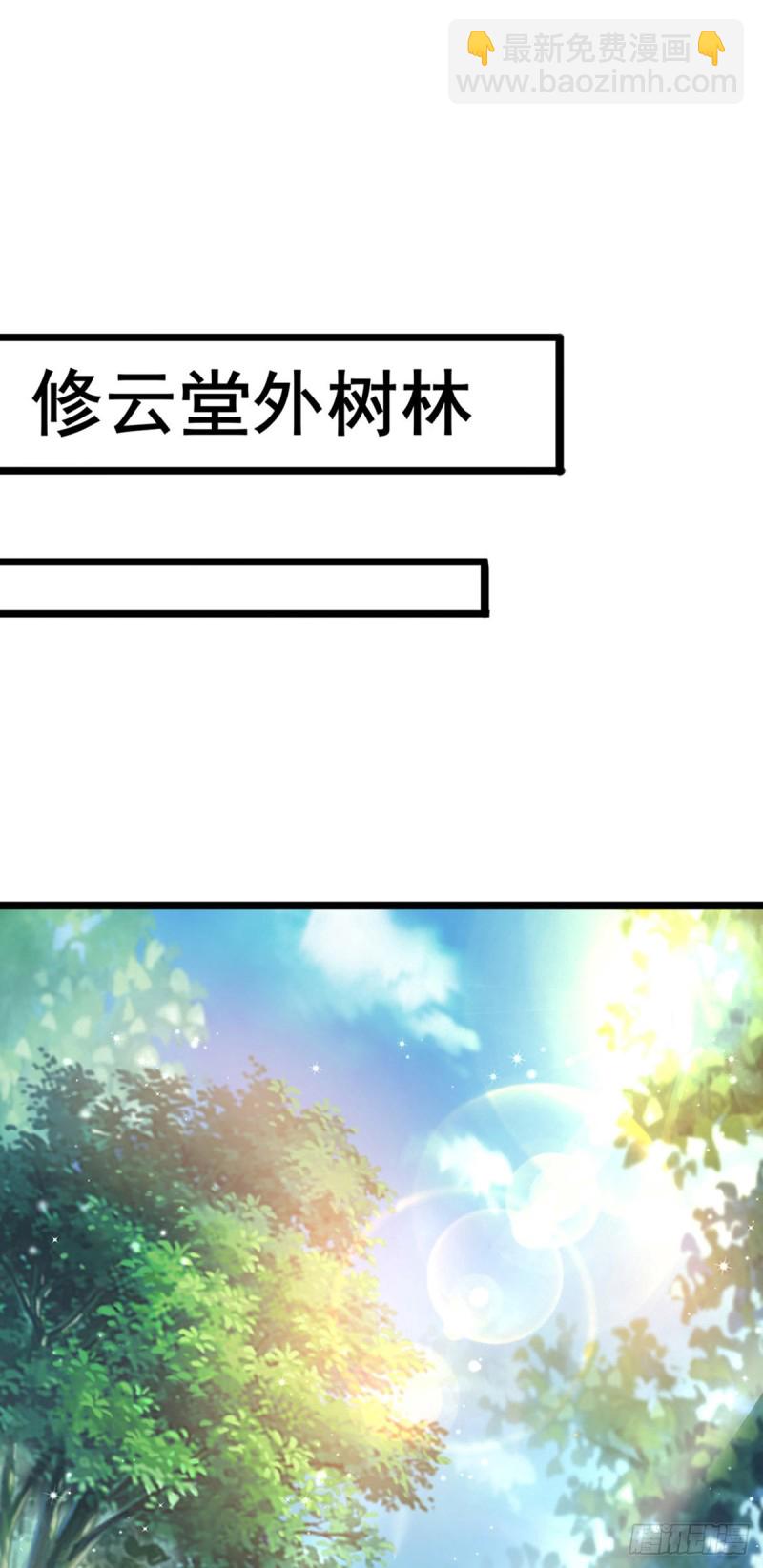 第26话 以后你就跟我混2