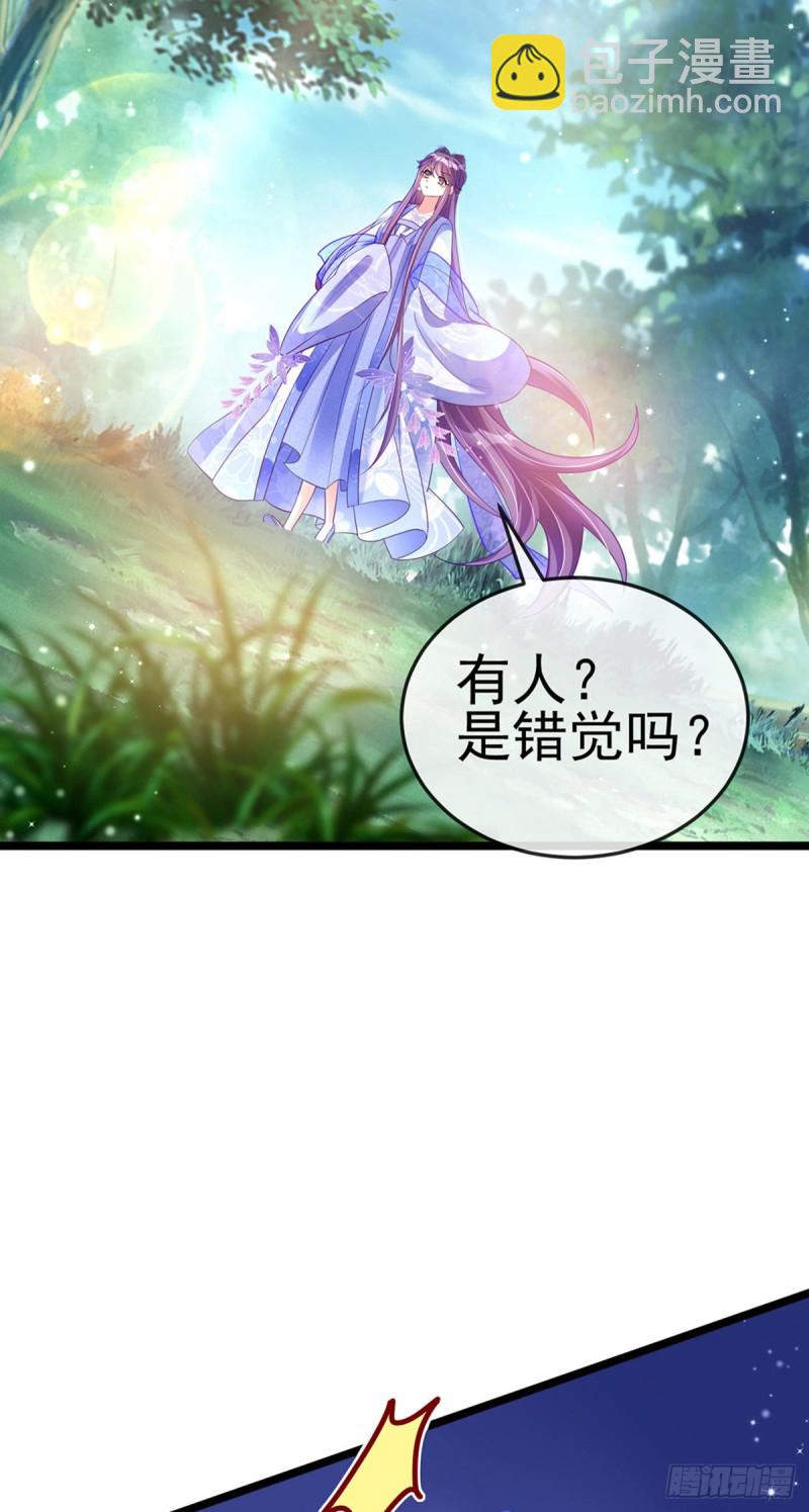 第26话 以后你就跟我混3