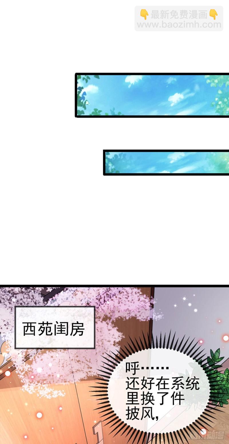 第26话 以后你就跟我混34
