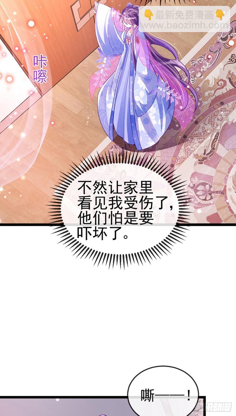 第26话 以后你就跟我混35