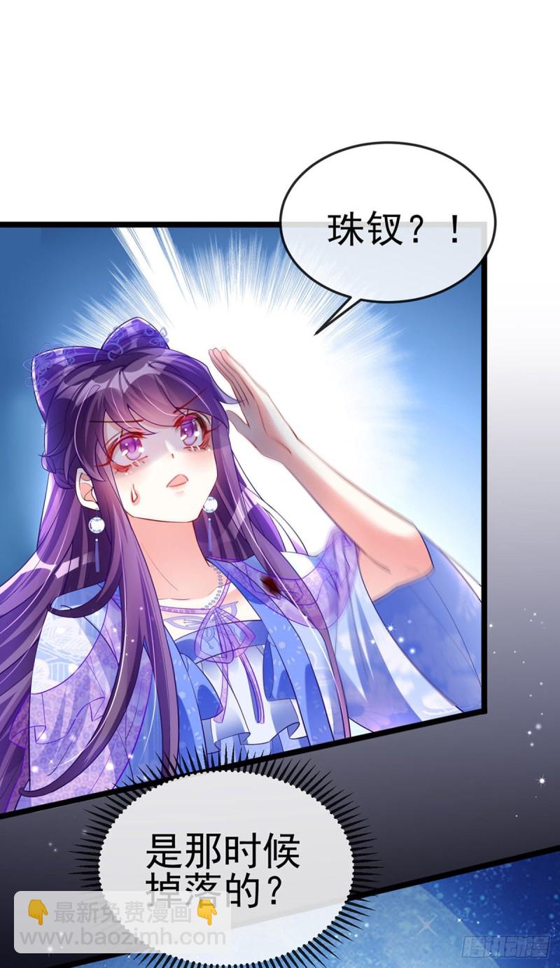 第27话 宽衣解毒12