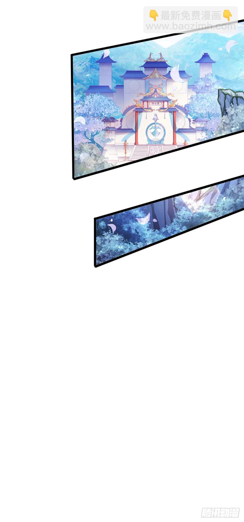 第34话 抽打绿茶！硫酸虐茶11
