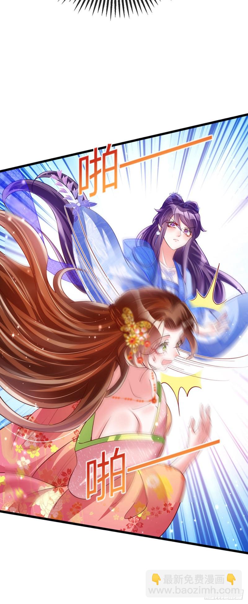第34话 抽打绿茶！硫酸虐茶27