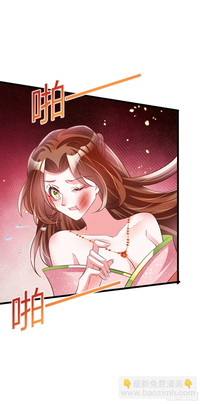第34话 抽打绿茶！硫酸虐茶28