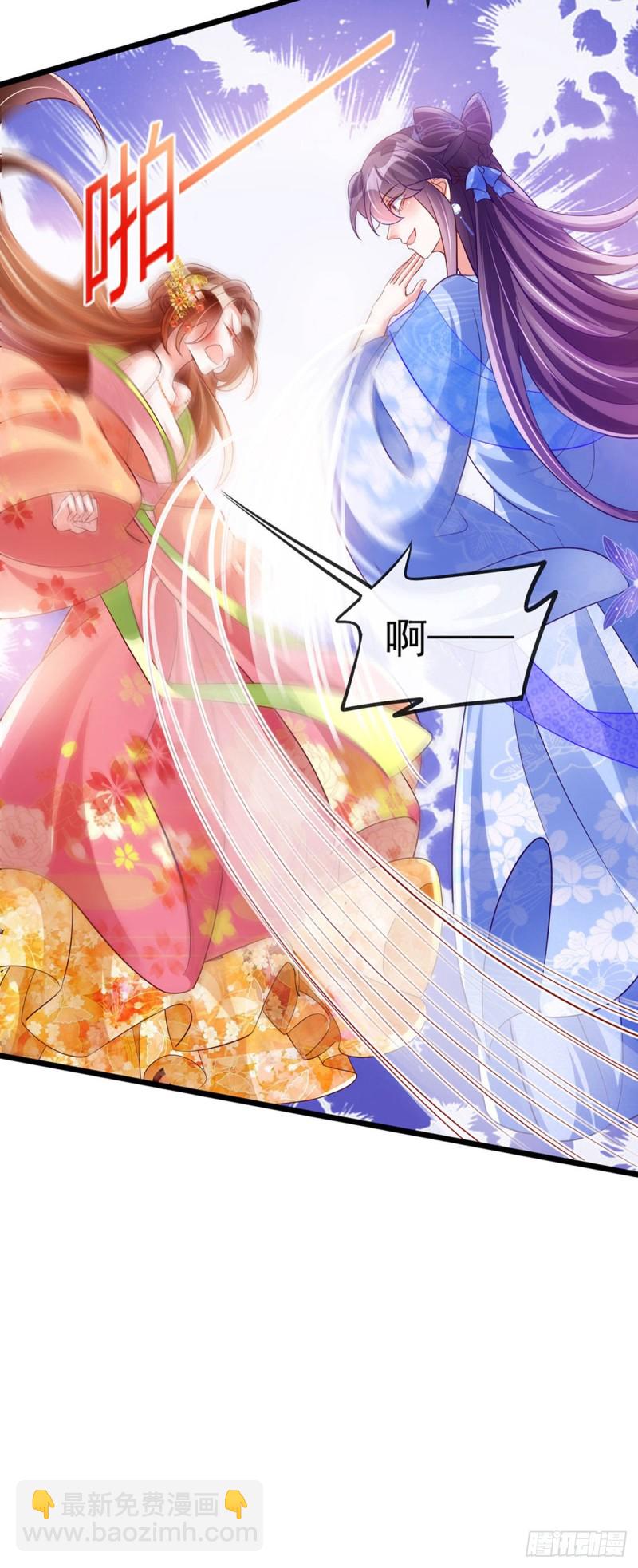 第34话 抽打绿茶！硫酸虐茶32
