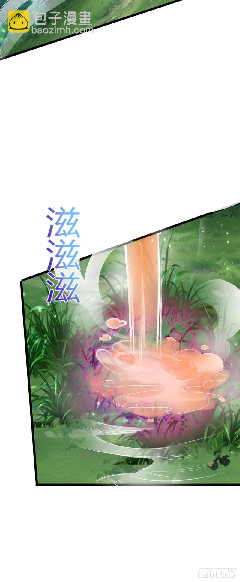 第34话 抽打绿茶！硫酸虐茶39