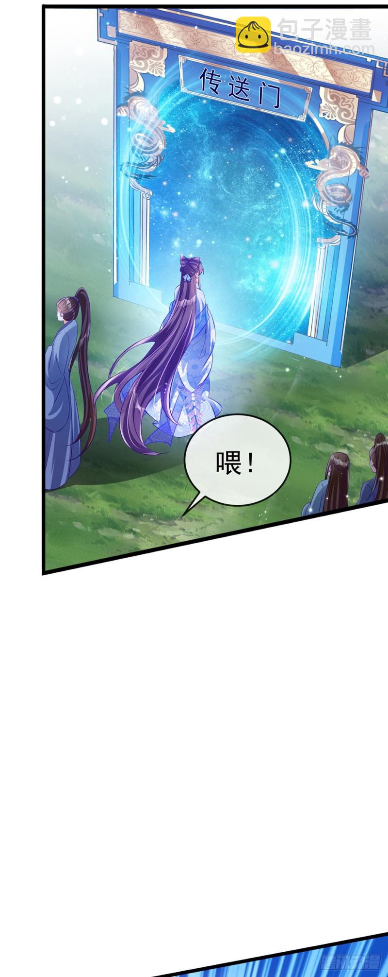 第34话 抽打绿茶！硫酸虐茶44