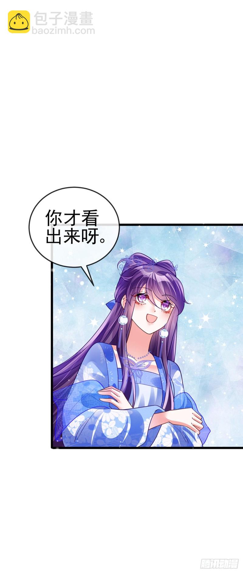 第50话 脱胎换骨,毁容打脸14