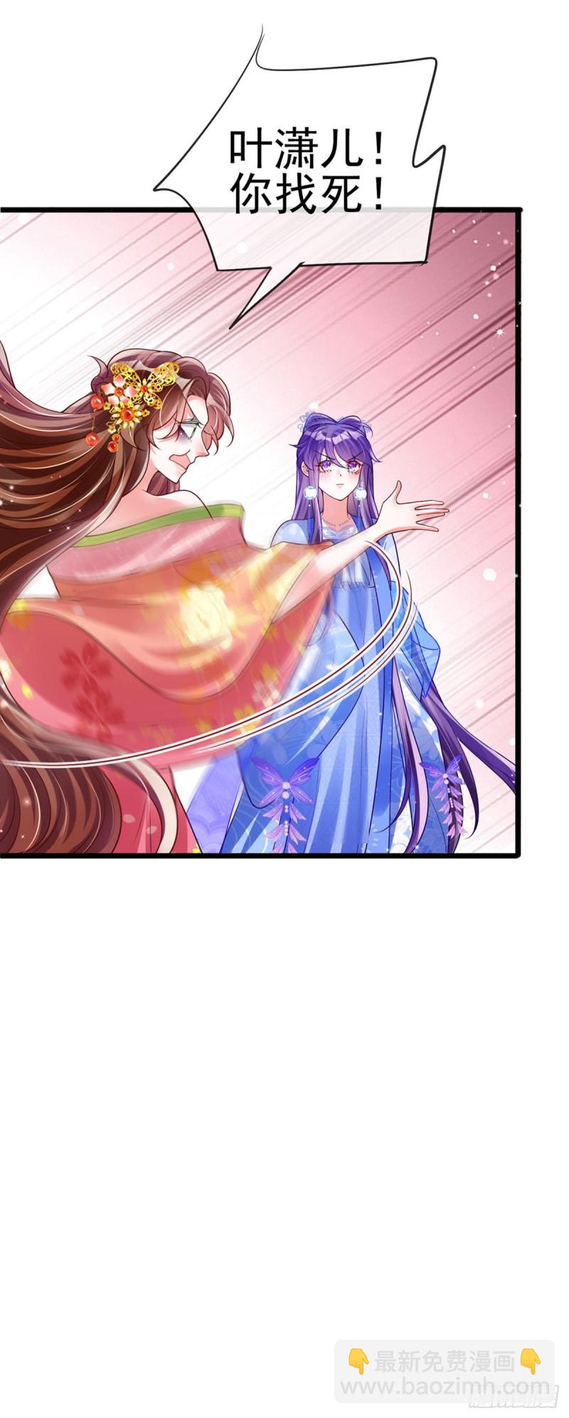 第50话 脱胎换骨,毁容打脸15