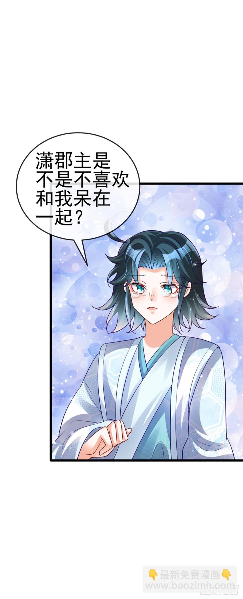 第50话 脱胎换骨,毁容打脸31