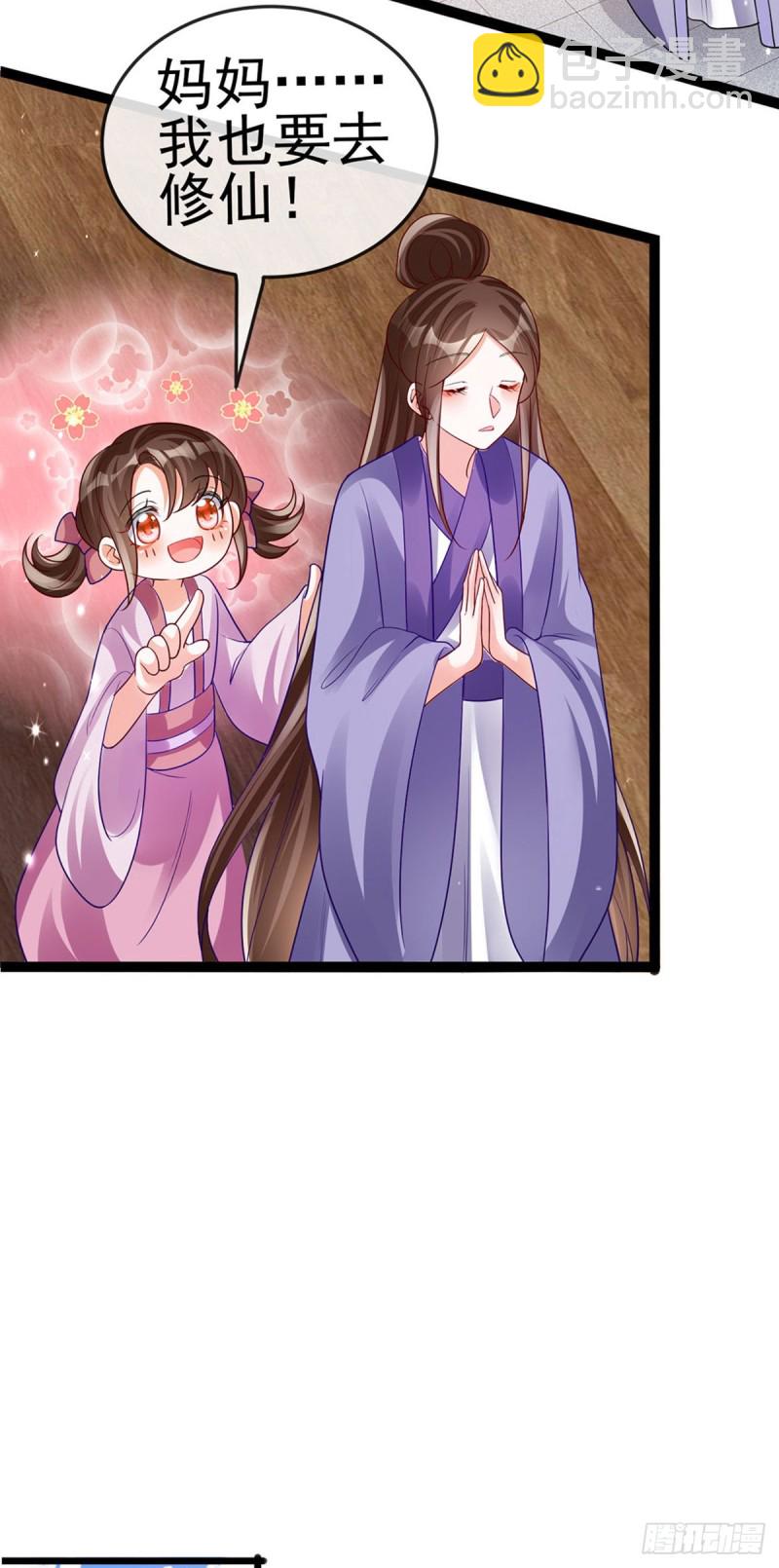 第50话 脱胎换骨,毁容打脸8