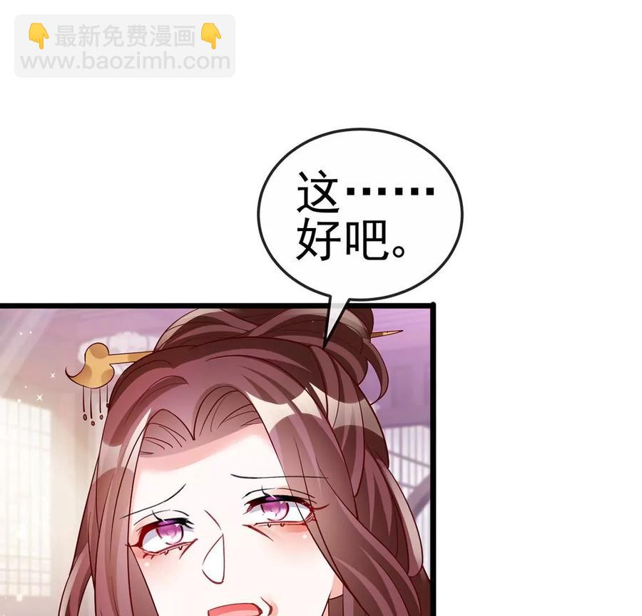 第65话厨神下凡？屠山血海!101