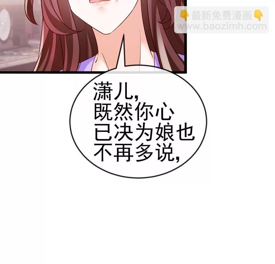 第65话厨神下凡？屠山血海!102