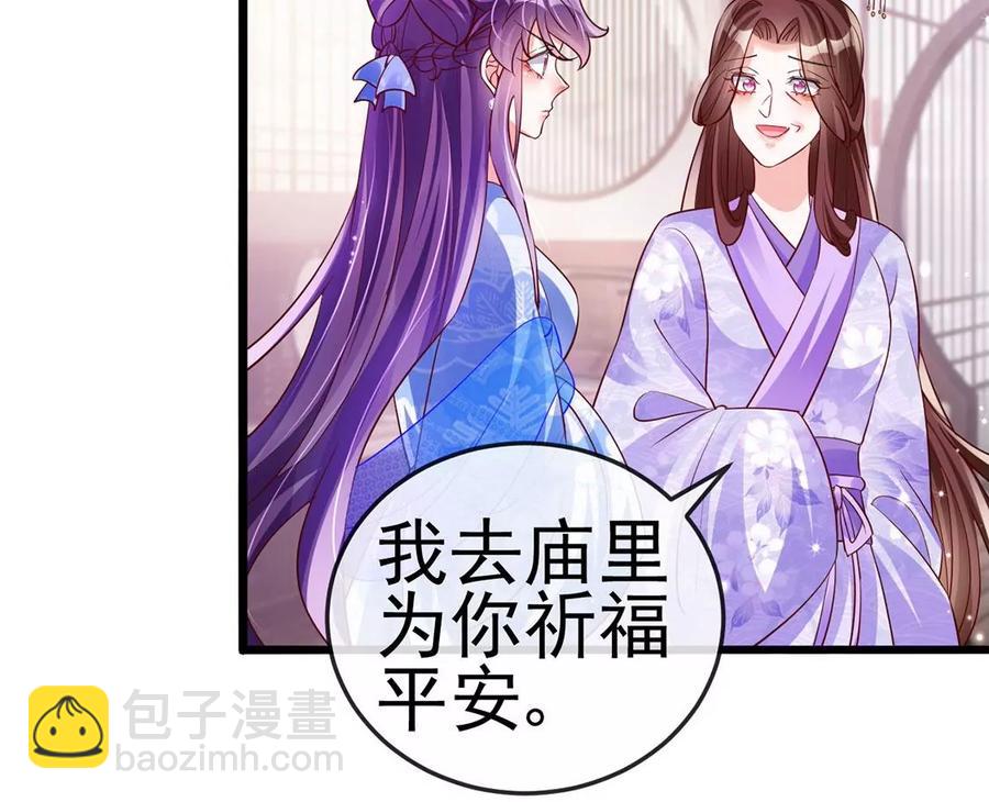 第65话厨神下凡？屠山血海!109