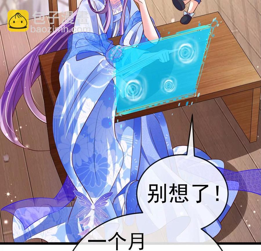 第65话厨神下凡？屠山血海!113