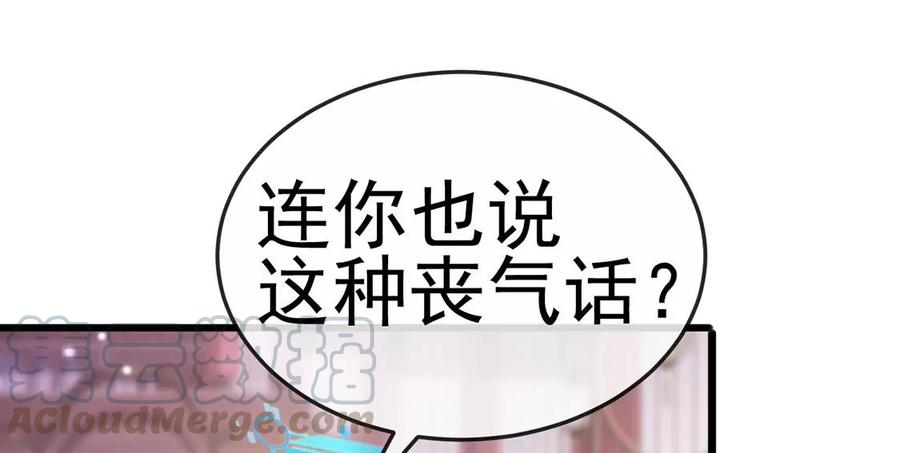 第65话厨神下凡？屠山血海!116