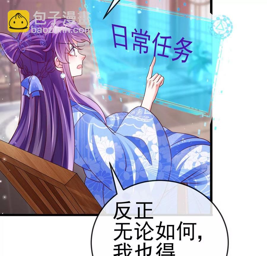 第65话厨神下凡？屠山血海!117