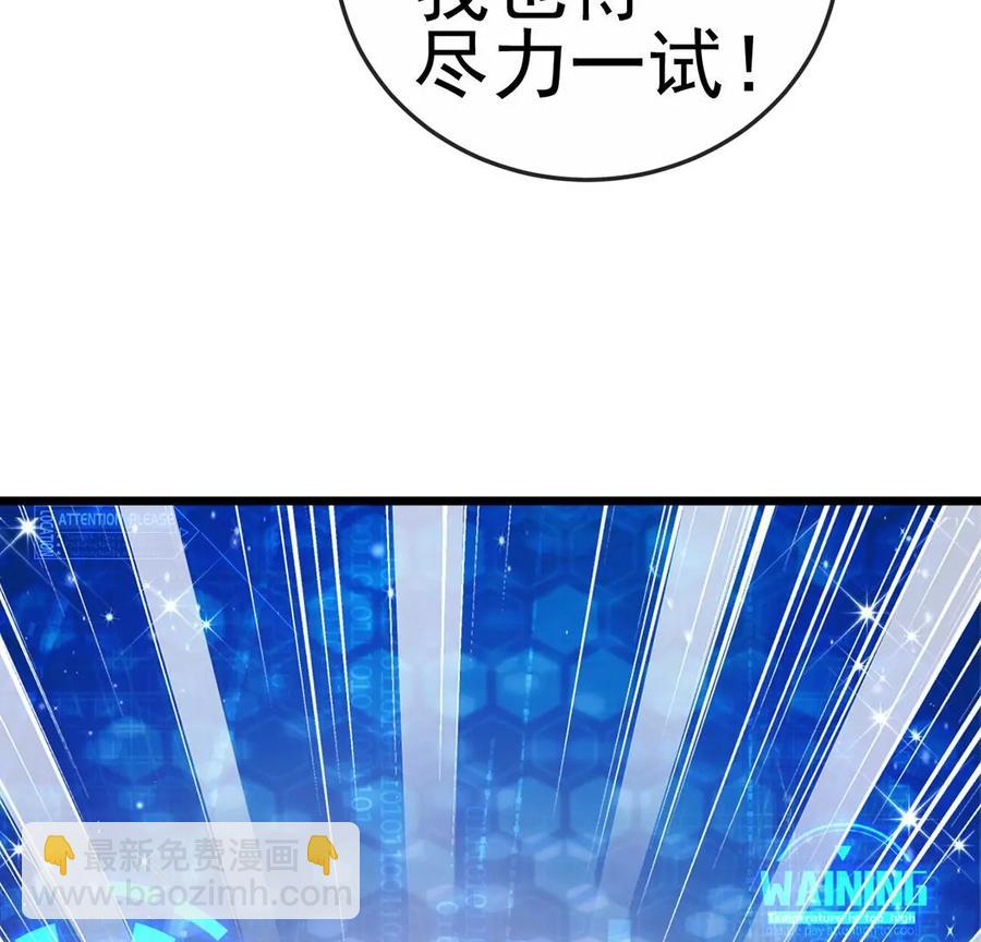 第65话厨神下凡？屠山血海!118