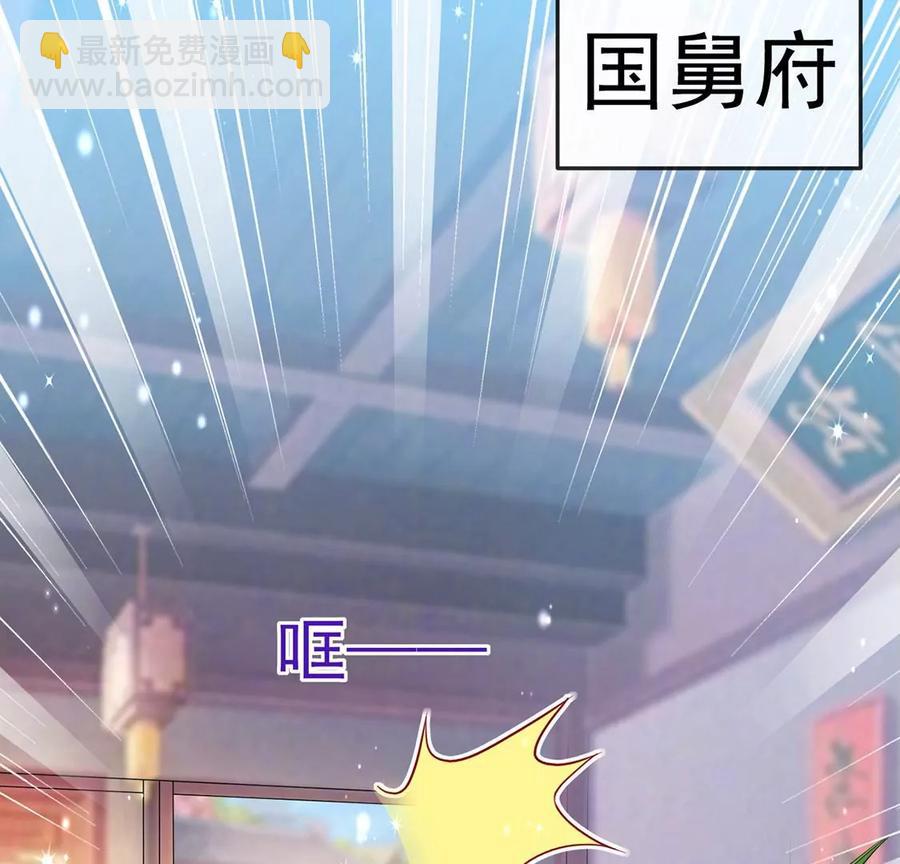第65话厨神下凡？屠山血海!15